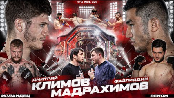 Таджикистанец стал чемпионом самого популярного в России турнира по ММА